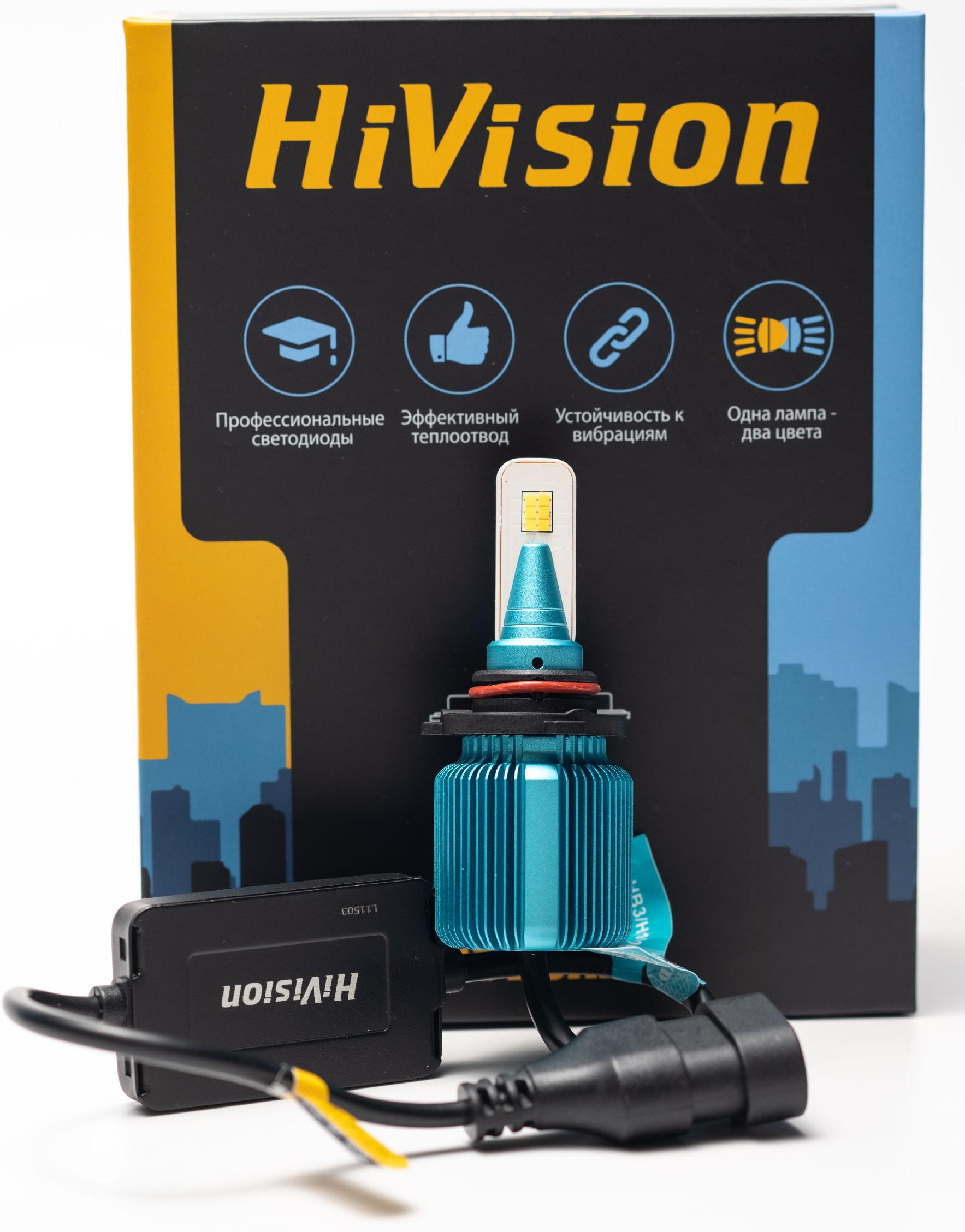 Лампа светодиодная "HiVision A1 DUAL" HIR2 6000K/3000K