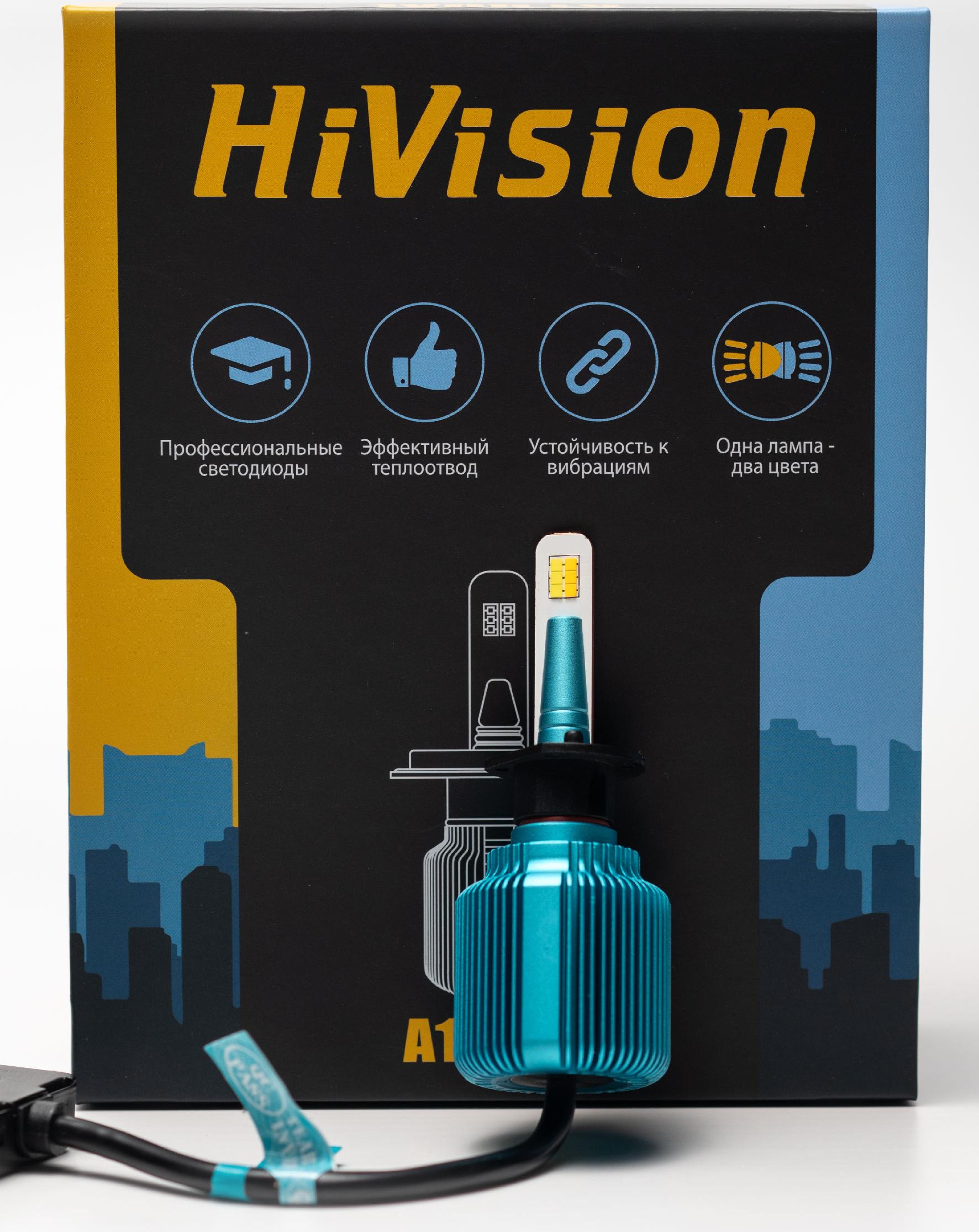 Лампа светодиодная "HiVision A1 DUAL" H1 6000K/3000K